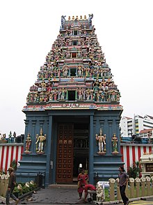 Sri Srinivasa Perumal Temple, Sep 06.JPG