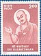 Stamp of India - 1997 - Colnect 163609 - Sri Basaveswara.jpeg