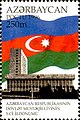 Stamp of Azerbaijan 394.jpg