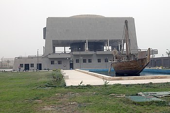 National Museum of Suez