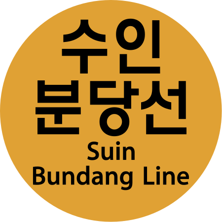 File:Suin-Bundang Line.svg