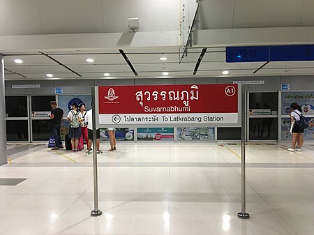 Laluan_Rel_Lapangan_Terbang_Suvarnabhumi