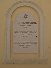 Plaque sur la synagogue de Corfou en 2017.