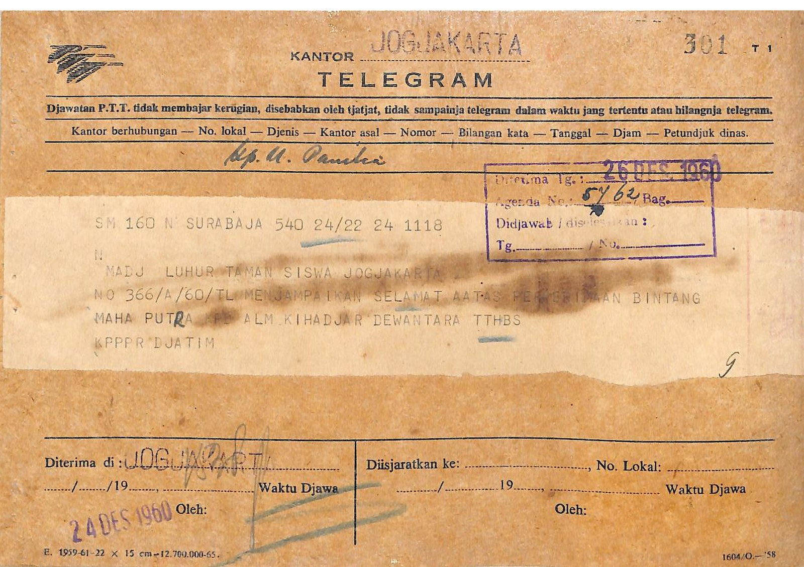 Телеграмма в первую мировую войну фото 31