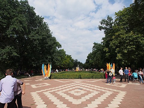 The Victory Park