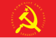 Communist Labour Party of Turkey/Leninist