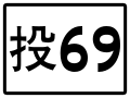 於 2020年6月24日 (三) 15:06 版本的縮圖