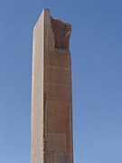 The trilingual inscription of Xerxes on the south porch of Tachara palace at Persepolis