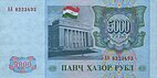 TajikistanPNew-5000Rubles-1994-donatedsrb b.jpg