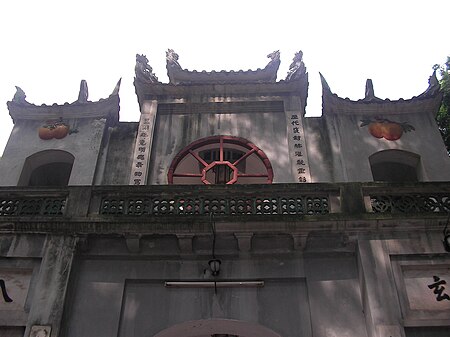 Tập_tin:The_gate_of_Quan_Thanh_temple,_Hanoi,_Vietnam.jpg