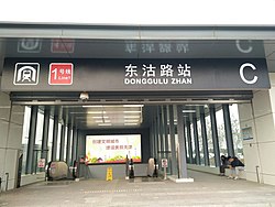 Donggulu Station of Tianjin Metro on the north of the town, 2020