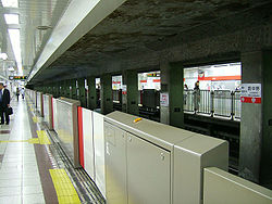 Shin-Nakano (metropolitana di Tokyo)