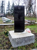 Torchyn Lutskyi Volynska-Monument to the countrymen-3.jpg