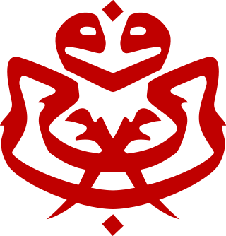 <span class="mw-page-title-main">United Malays National Organisation</span> Malaysias largest, main Malay and national political party