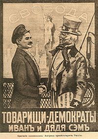 Реферат: Перша революція в Росії 1905-1907