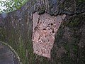 Wall of Madikeri Fort