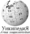 Wikipedia-logo-ky.png