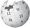 Wikipedia-logo.svg