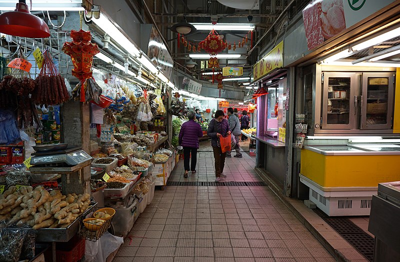 File:Yung Shing Market Grain and Oil Grocery Store.jpg