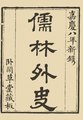 2022年10月23日 (日) 12:13版本的缩略图