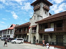 Zamboanga City Hall 07-07-10.JPG