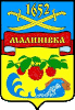 Coat of arms of Malynivka