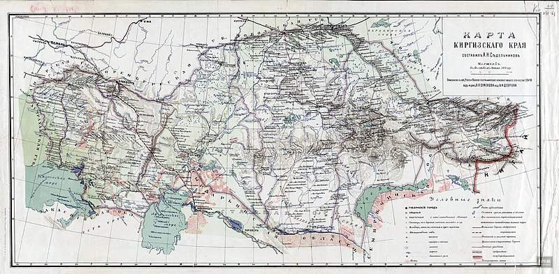 Карта российской империи 1903. Туркестан на карте Российской империи. Туркестан генерал губернаторство на карте. Степной край Российской империи. Кокандское ханство на карте.