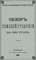 Миниатюра для версии от 02:14, 20 марта 2016