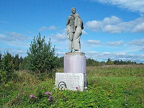 Памятник войнам погибшим в Великую Отечественную войну