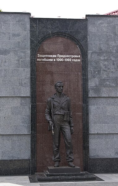 File:Памятник защитникам Приднестровья - Донор.jpg