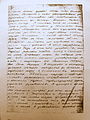 Писмо од Димитров до Тито 1944 - 2.JPG