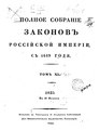 Миниатюра для версии от 16:59, 24 января 2012