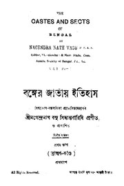 ← পূর্ববর্তী পাতা