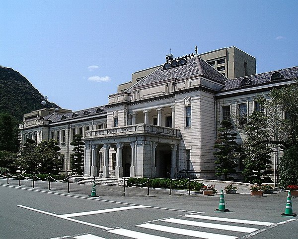 Image: 山口県政資料館