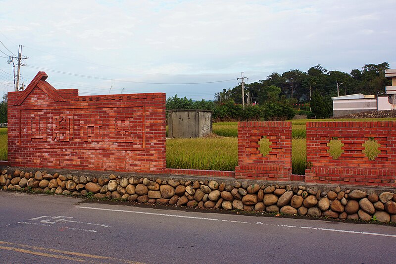 File:山腳社區 Shanjiao Community - panoramio.jpg