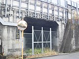 東レ専用線トンネルの第1三島線路跨線橋（上部は新幹線の追越線が通過する）