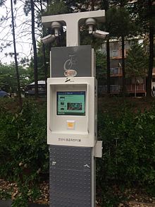 Pedalro Kiosk