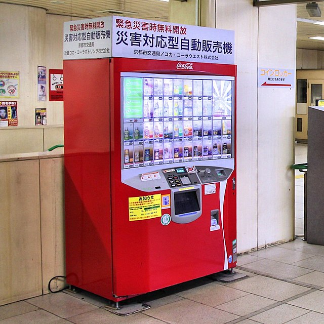 Un distributore automatico self-service di bevande analcoliche in Giappone.
