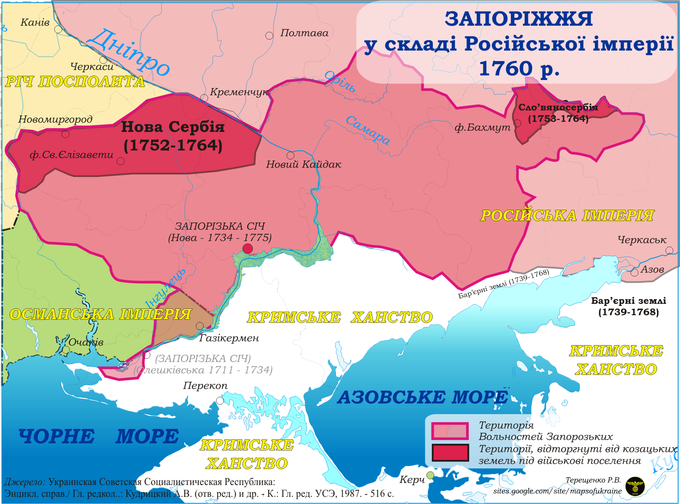 Какой регион назывался новороссией в современной терминологии. Новороссия карта 18 века. Территория Новороссии в Российской империи. Карта Новороссии в 18 веке. Территория Новороссии в 18 веке.