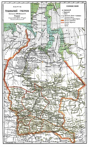 File:1890. Tobolskaja gubernija.jpg