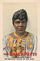 75 1899 poster of Mme. M. Sissieretta Jones uploaded by File Upload Bot (Magnus Manske), nominated by Adam Cuerden,  16,  0,  0