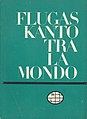 Flugas Kanto tra la Mondo, Bulgarujo, 1968.