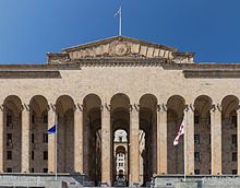 Parliament building in Tbilisi 2014 Tbilisi, Stary budynek parlamentu (01).jpg