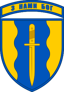 24th Separate Assault Battalion SSI (with tab).svg