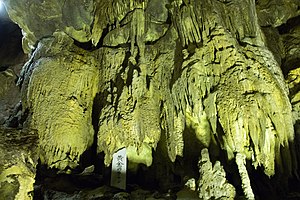 Abukuma Cave 01.jpg