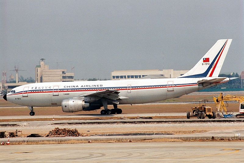 File:Airbus A300B4-220, China Airlines AN0213097.jpg