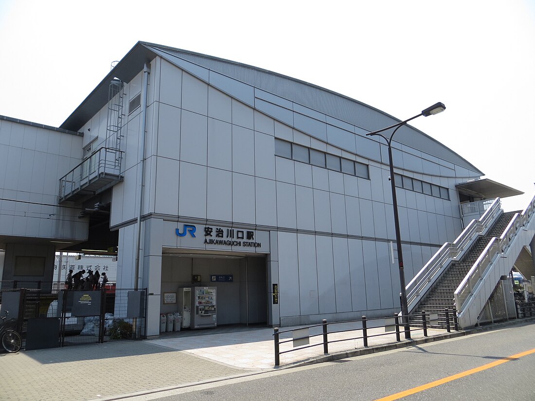 Ajikawaguchi Station