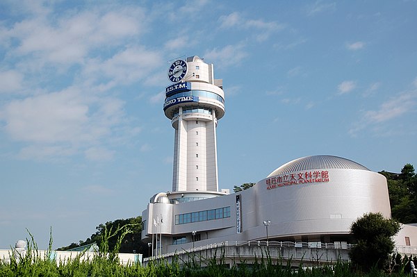Image: Akashi Minicipal Planetarium 3387