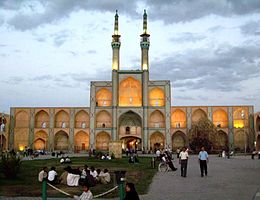 Yazd mecsete