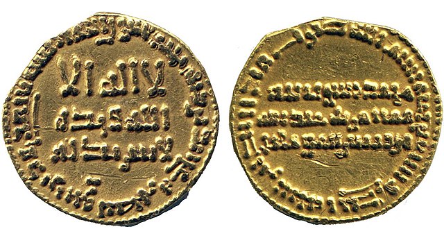 Dinar of Harun 171 AH (AD 787–88), the early years of his reign